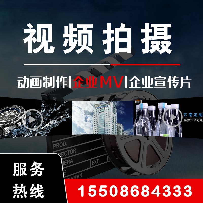 濟南視頻拍攝：怎么用手機拍攝高清